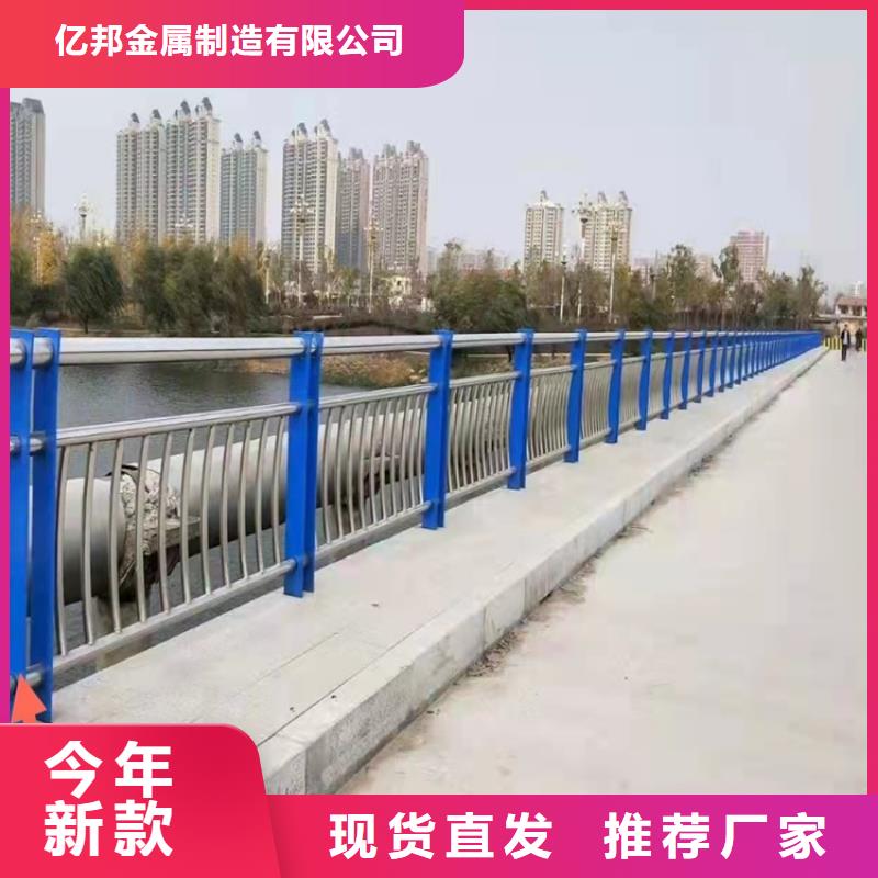 【景观护栏】【市政护栏】多种款式可随心选择