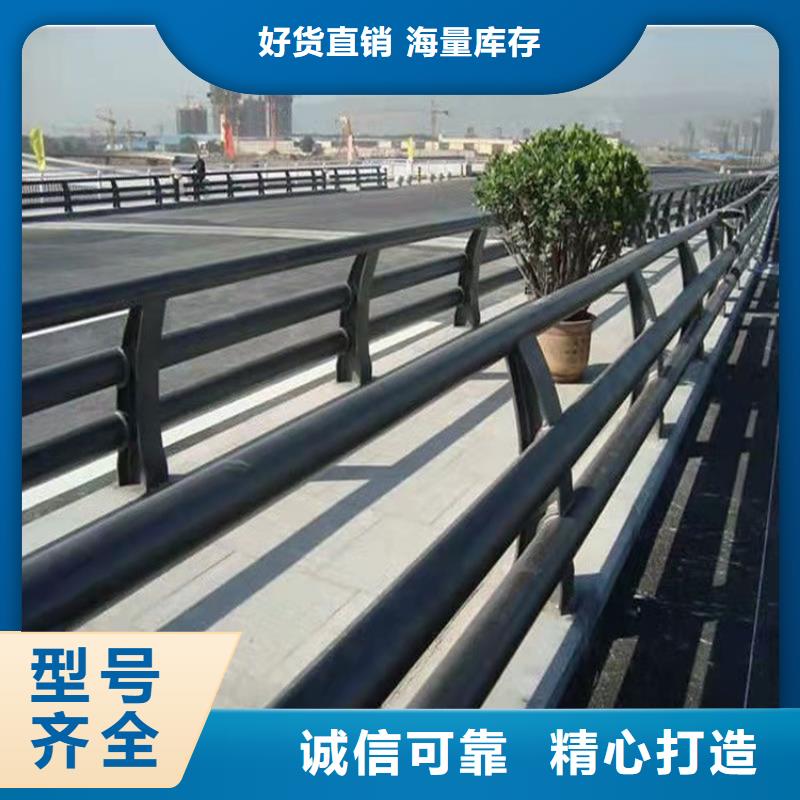 景观护栏【防撞栏杆厂】物流配货上门