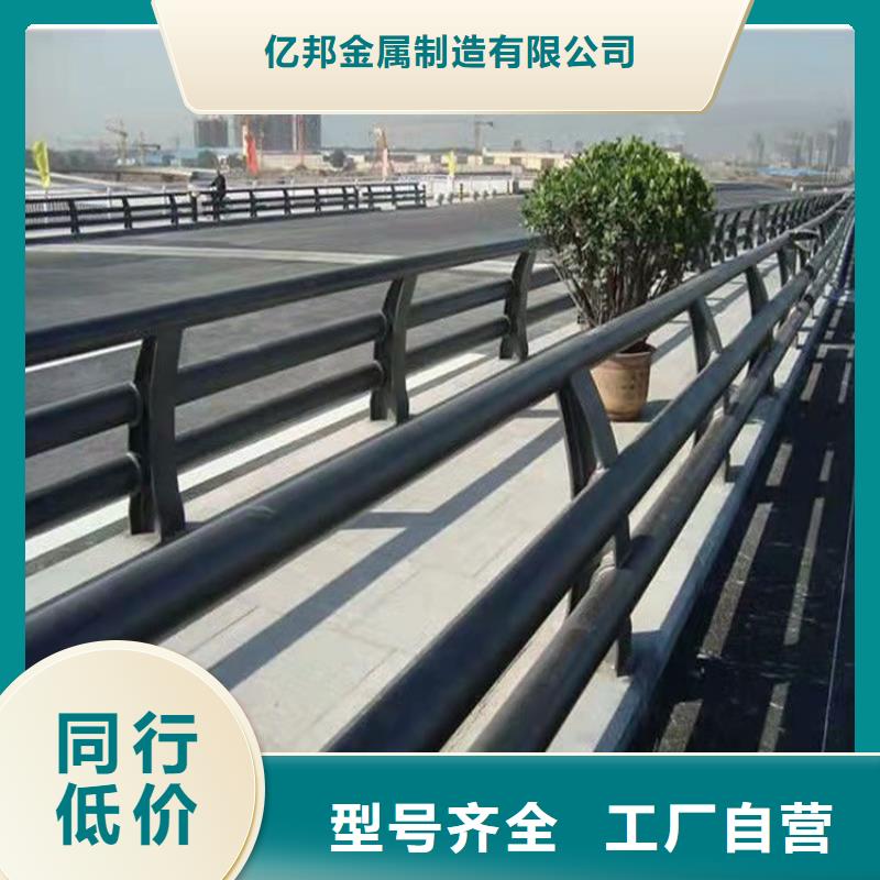 质量靠谱的不锈钢复合管桥梁护栏厂家