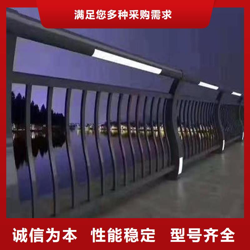 201不锈钢复合管护栏定做