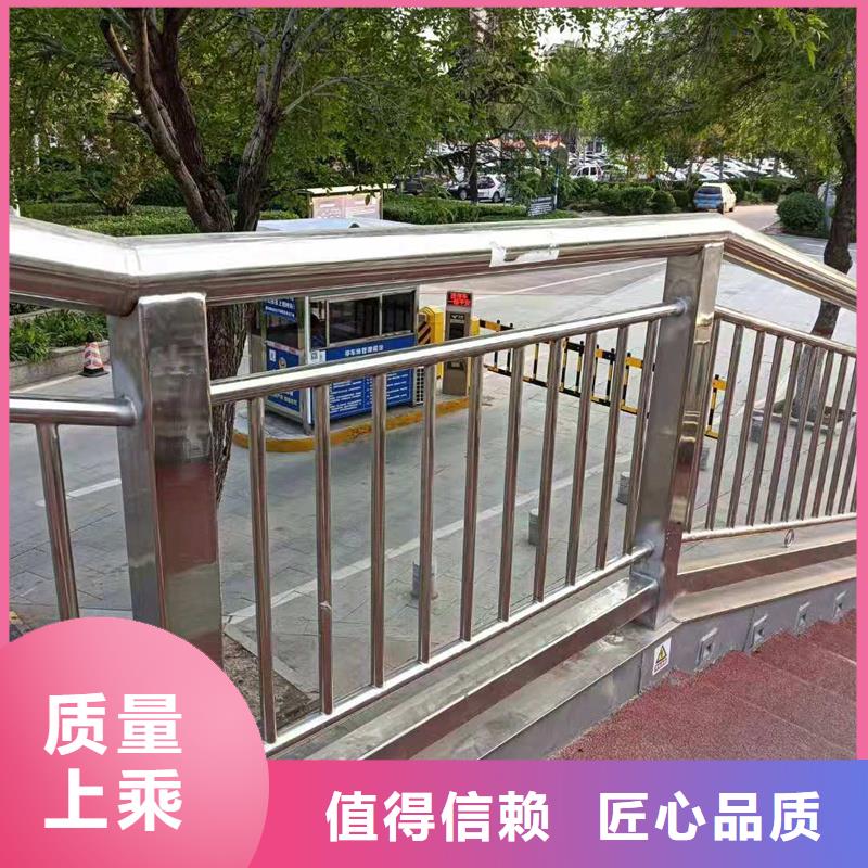 201不锈钢复合管护栏定做