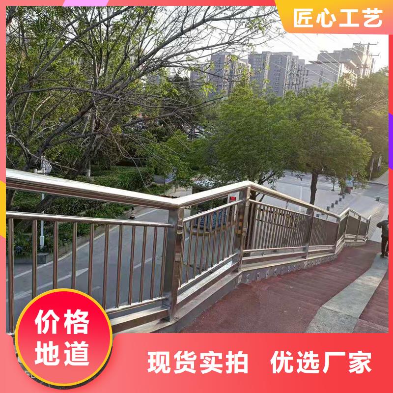201不锈钢复合管护栏定做