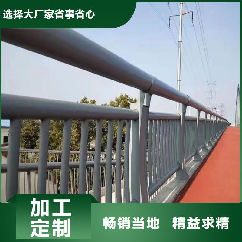 201不锈钢复合管护栏定制-201不锈钢复合管护栏厂家