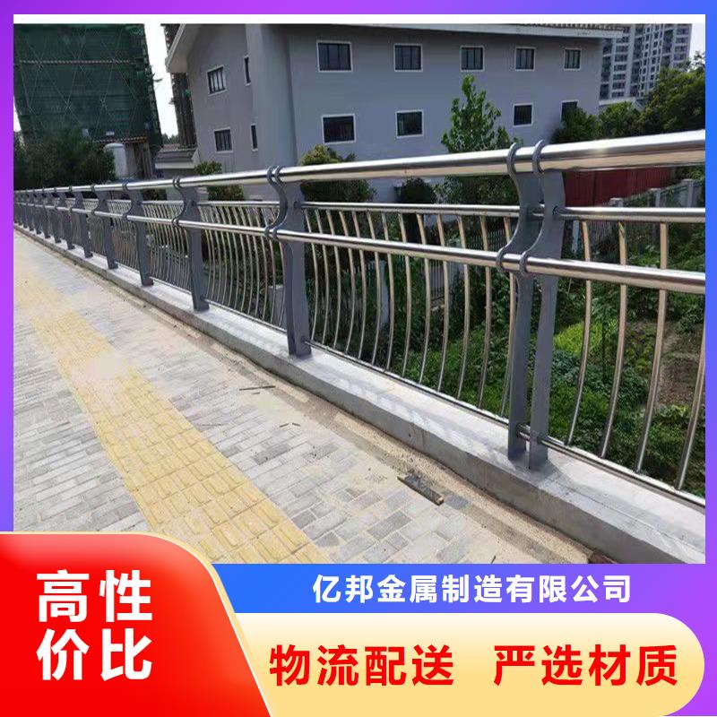 201不锈钢复合管护栏定做