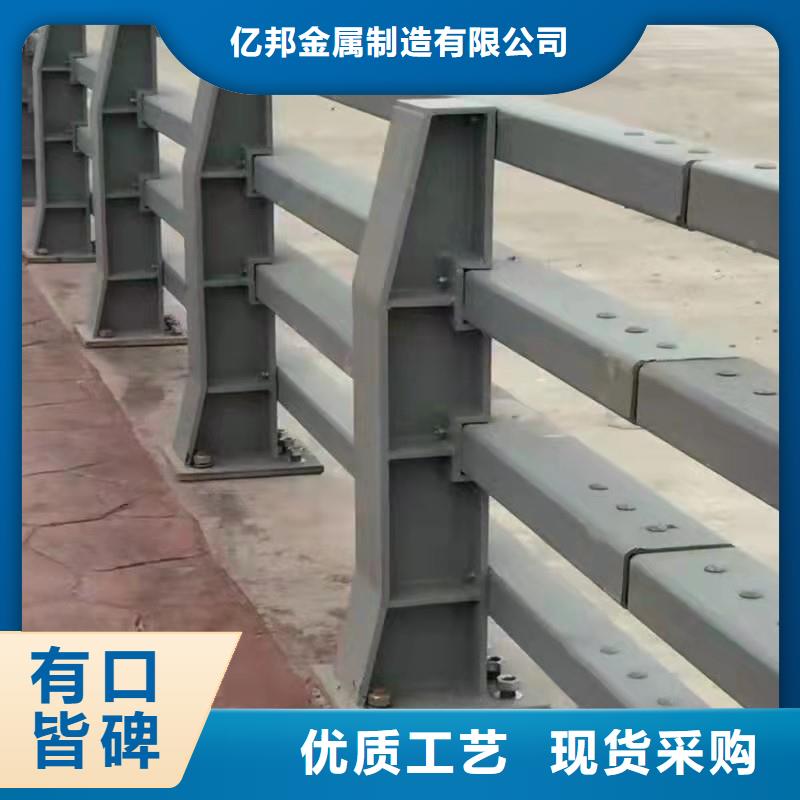 桥梁栏杆厂视频-桥梁栏杆厂|临夏市|和政|广河|天水|白银|金昌|酒泉|张掖|甘南|武威
