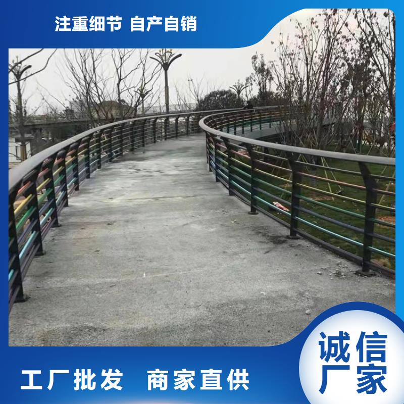 护栏【【城市景观防护栏】】质量看得见