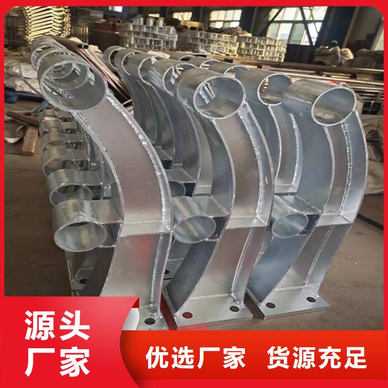 铝合金护栏价格优势大