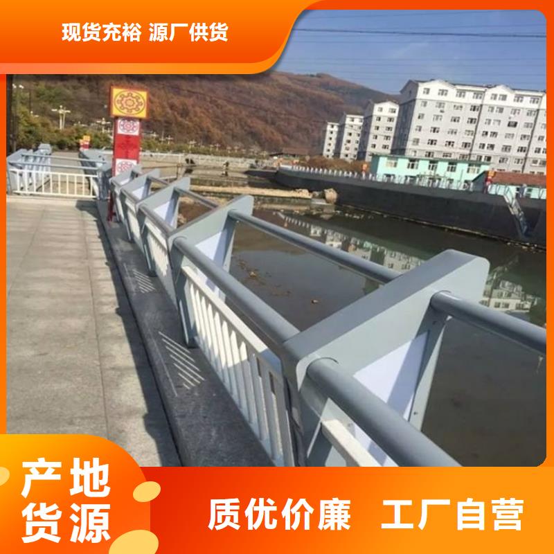 河道栏杆-看百家不如一问