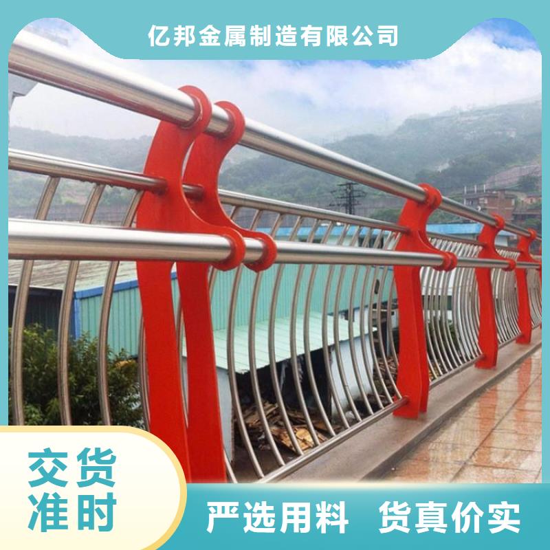 护栏道路护栏为您提供一站式采购服务