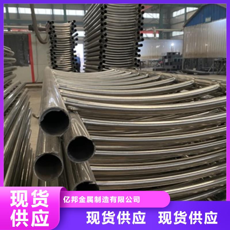 铝合金护栏价格优势大