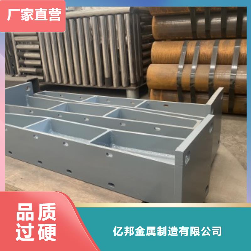 桥梁栏杆厂视频-桥梁栏杆厂(防撞护栏厂家)覆盖地域湖北省襄阳市南漳|樊城|荆门|十堰|荆州|孝感|黄冈