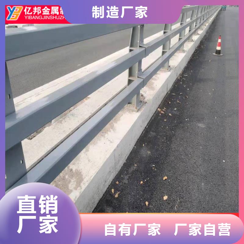 桥梁栏杆厂视频-桥梁栏杆厂-防撞护栏(郴州市分公司)服务区域汝城|安仁|常德|张家界|岳阳|湘西|益阳