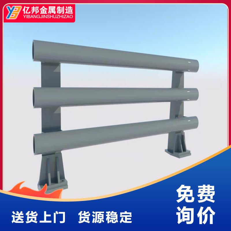 桥梁栏杆厂视频-桥梁栏杆厂-防撞护栏(郴州市分公司)服务区域汝城|安仁|常德|张家界|岳阳|湘西|益阳