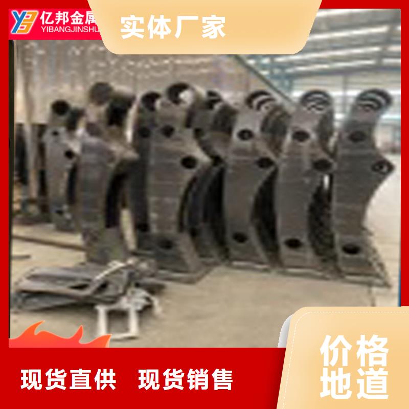视频:【贴心服务 桥梁护栏 不锈钢景观护栏源头厂源头货】-【附近】货源