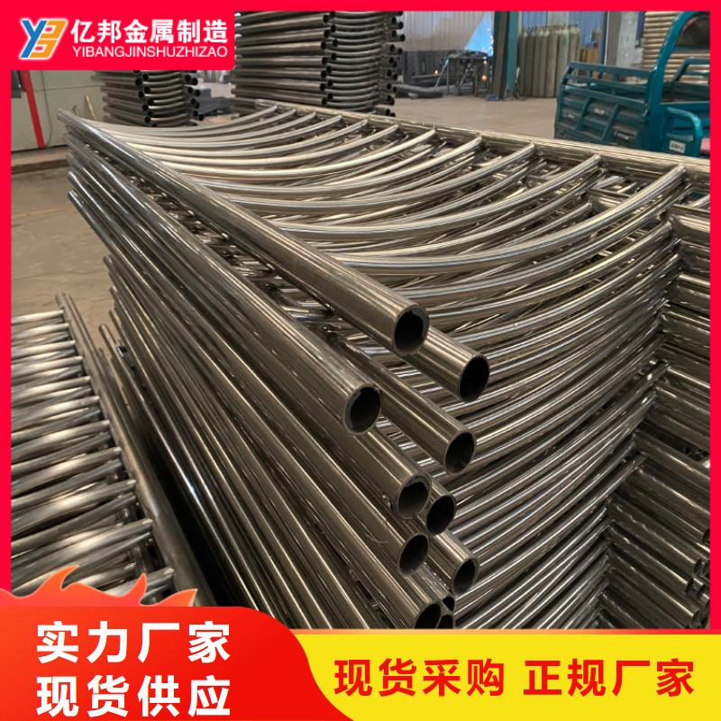防撞桥梁栏杆定做厂家