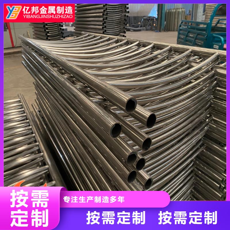 桥梁栏杆厂视频-桥梁栏杆厂-防撞护栏(郴州市分公司)服务区域汝城|安仁|常德|张家界|岳阳|湘西|益阳