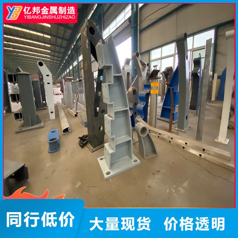 景观隔离栏杆厂联系电话