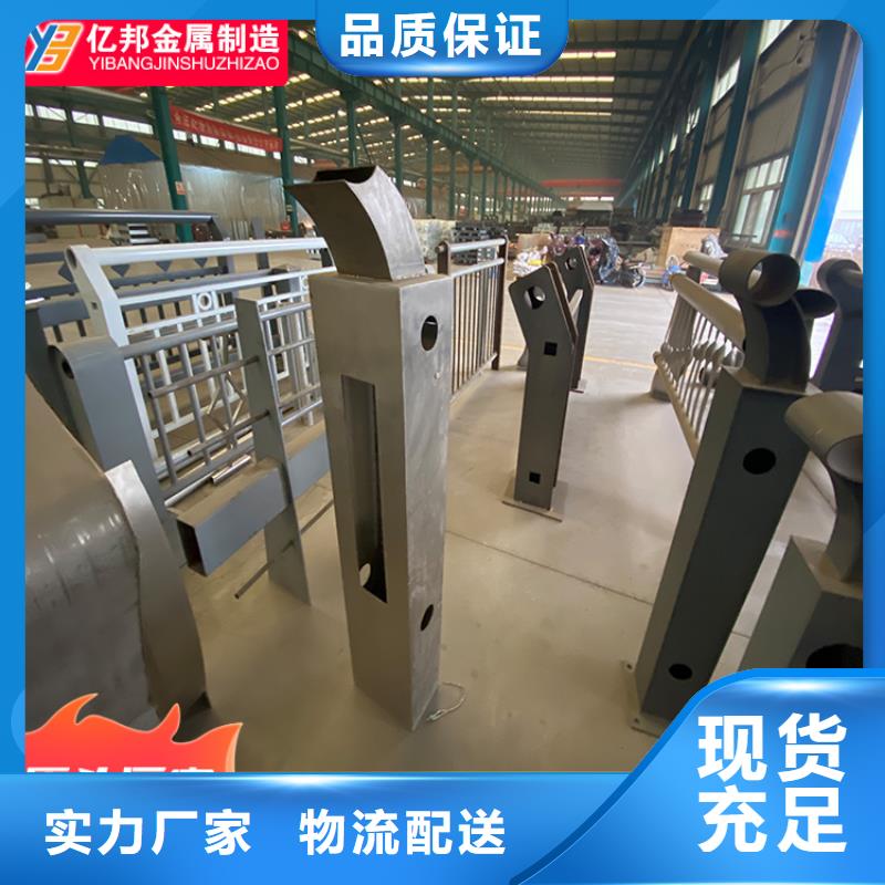 优质桥梁钢栏杆厂家
