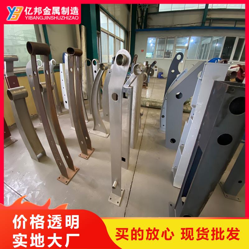 儋州市桥梁防撞栏杆厂家制造生产
