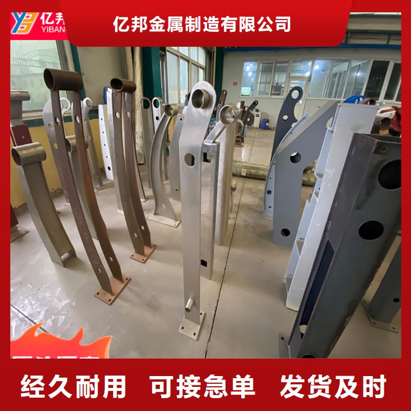 桥梁栏杆厂视频-桥梁栏杆厂-防撞护栏(郴州市分公司)服务区域汝城|安仁|常德|张家界|岳阳|湘西|益阳