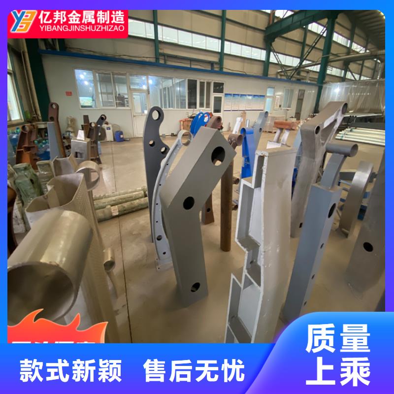 视频:【贴心服务 桥梁护栏 不锈钢景观护栏源头厂源头货】-【附近】货源