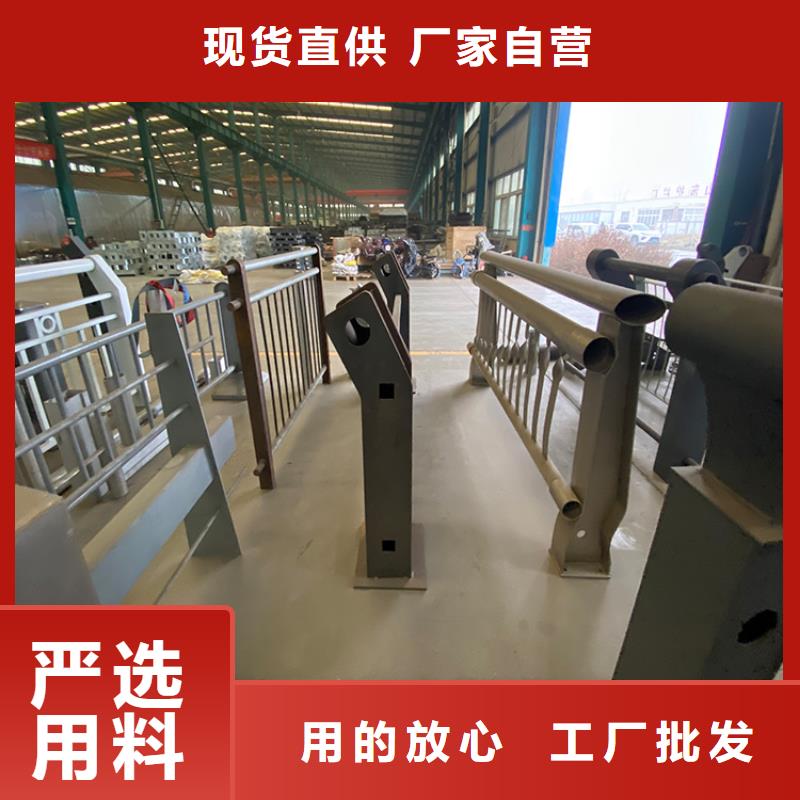 视频:【贴心服务 桥梁护栏 不锈钢景观护栏源头厂源头货】-【附近】货源