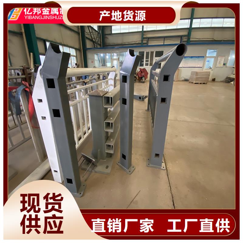 不锈钢桥梁防撞栏杆定做-不锈钢桥梁防撞栏杆厂