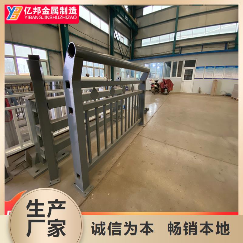 防撞桥梁护栏-我们只做高品质