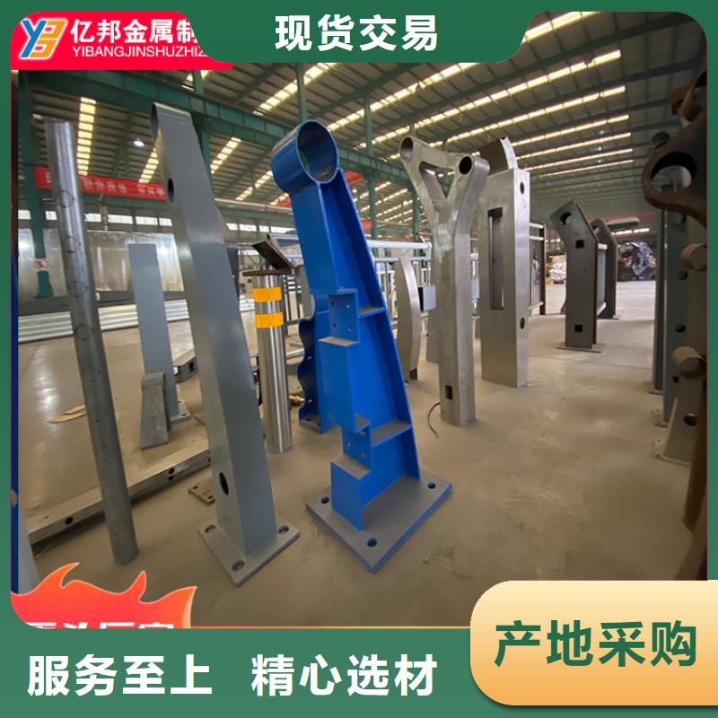 儋州市桥梁防撞栏杆厂家制造生产