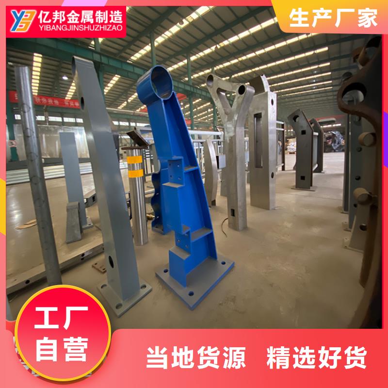 视频:【贴心服务 桥梁护栏 不锈钢景观护栏源头厂源头货】-【附近】货源