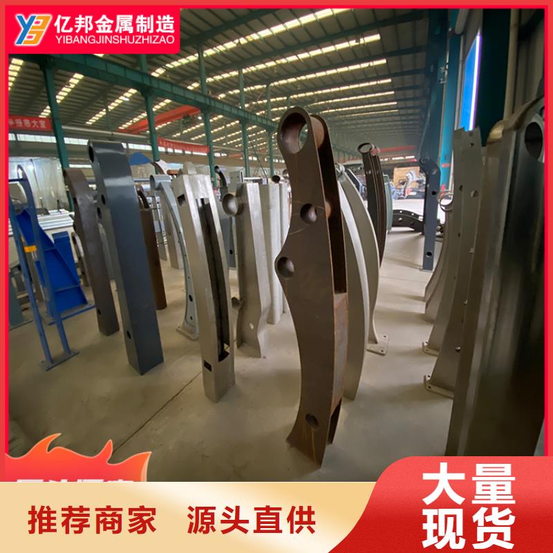 常年供应桥梁栏杆厂家-现货供应