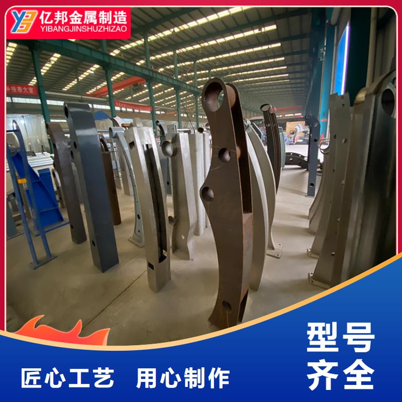 视频:【贴心服务 桥梁护栏 不锈钢景观护栏源头厂源头货】-【附近】货源