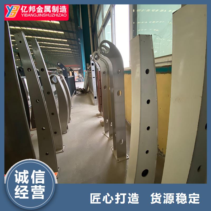 儋州市桥梁防撞栏杆厂家制造生产