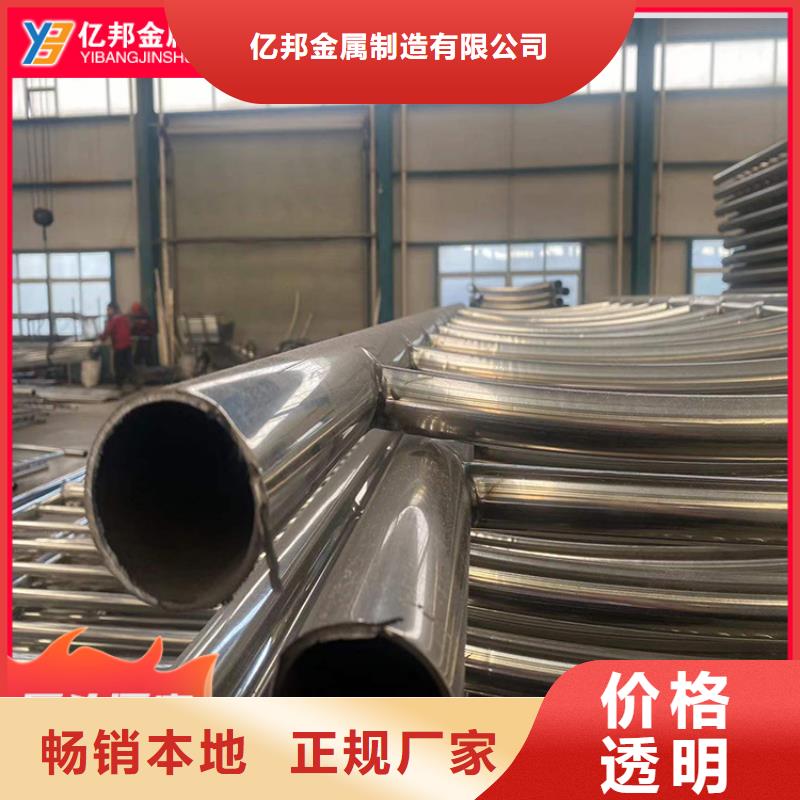 质量可靠的不锈钢桥梁防撞栏杆经销商