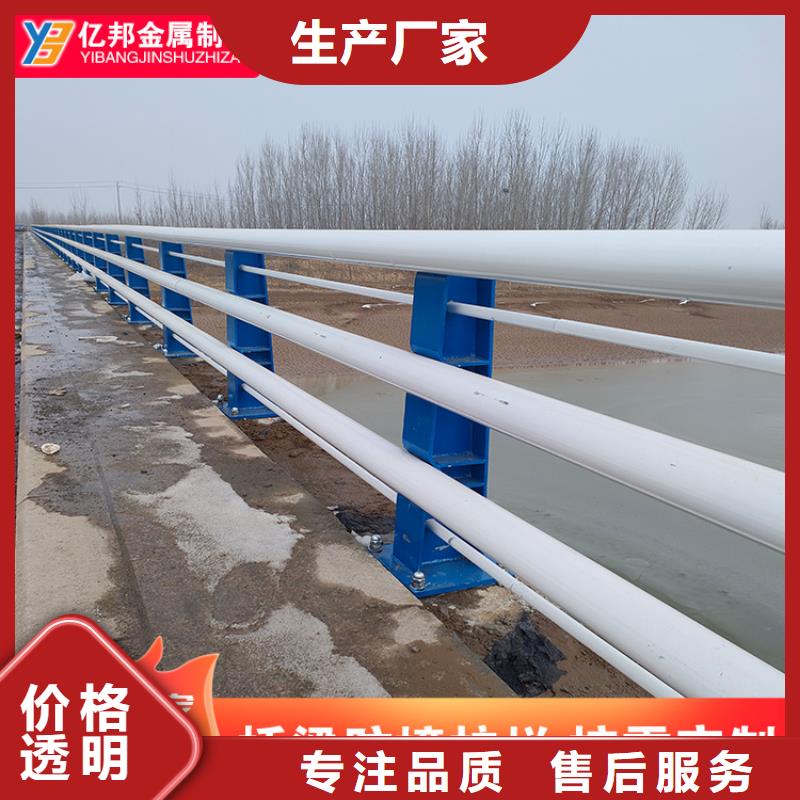儋州市桥梁防撞栏杆厂家制造生产