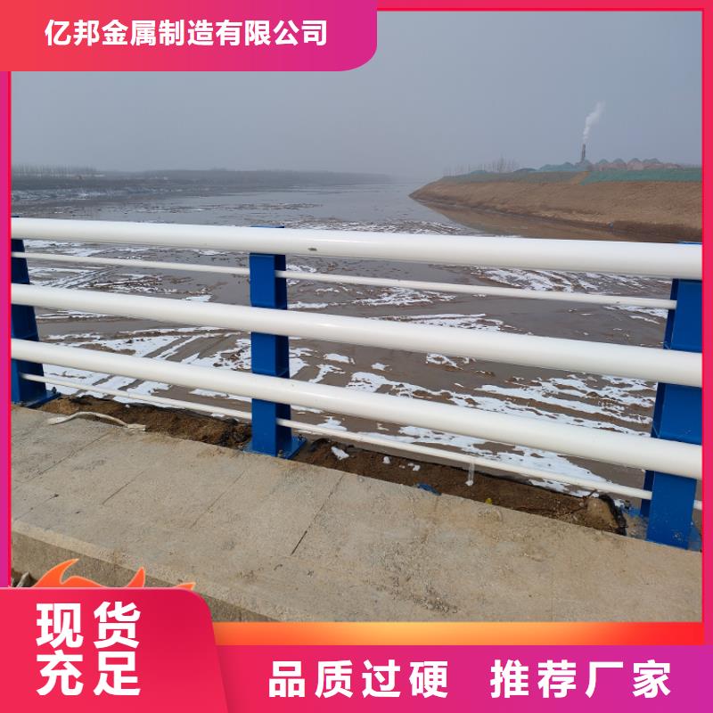 防撞桥梁护栏-我们只做高品质