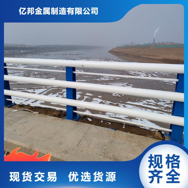 桥梁护栏 【道路护栏】厂家直营-市场覆盖|桂东|苏仙|株洲|湘潭|永州|张家界|衡阳-诚信商务网