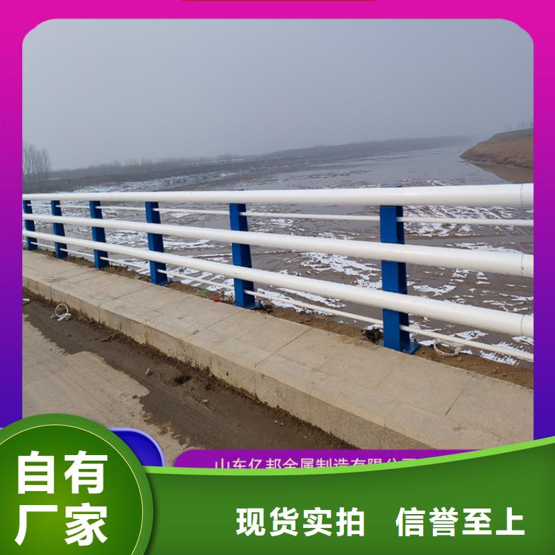 桥梁护栏 【道路护栏】厂家直营-市场覆盖|桂东|苏仙|株洲|湘潭|永州|张家界|衡阳-诚信商务网