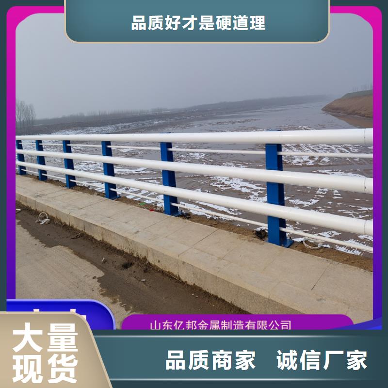 不锈钢桥梁栏杆、不锈钢桥梁栏杆厂家直销-价格合理