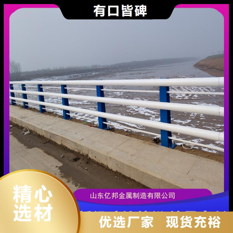 供应批发不锈钢桥梁栏杆-热销