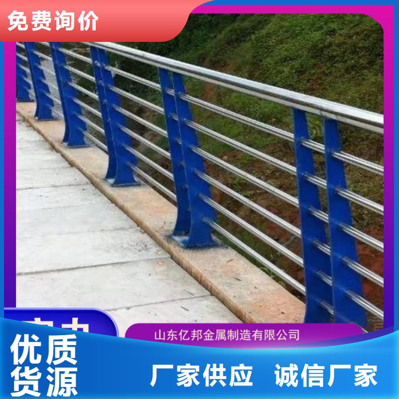 桥梁防撞栏杆让利销售
