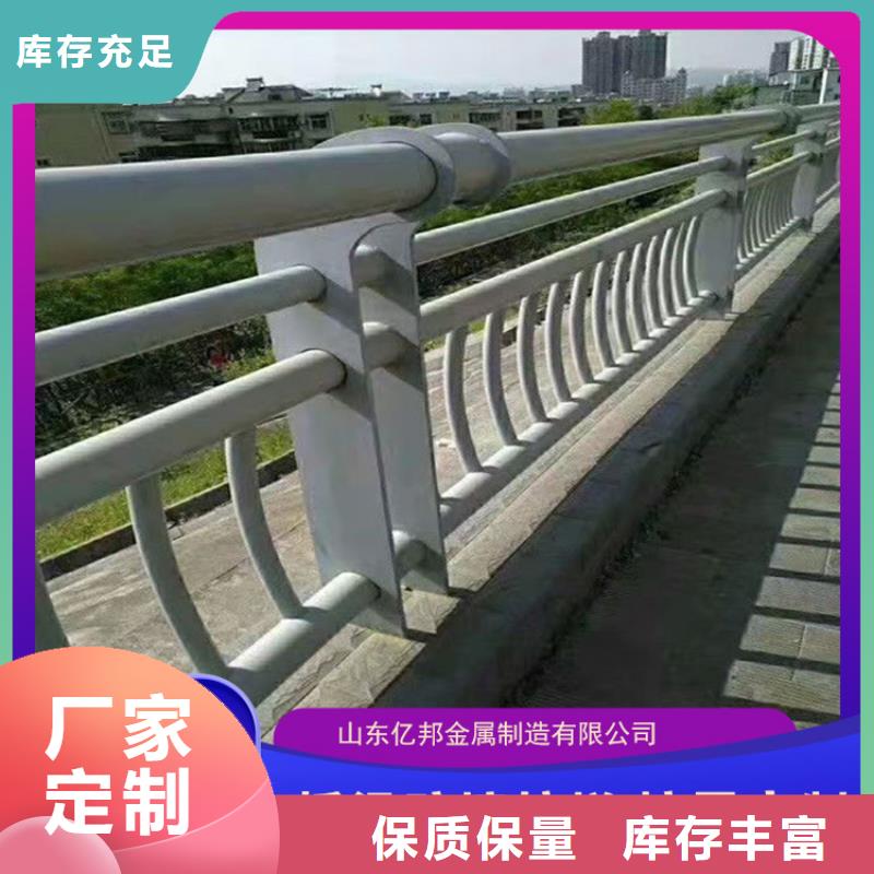 景观隔离栏杆厂联系电话