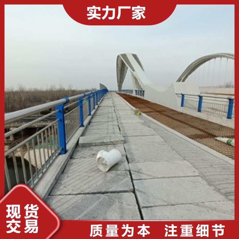 【桥梁护栏-河堤防撞护栏品类齐全】