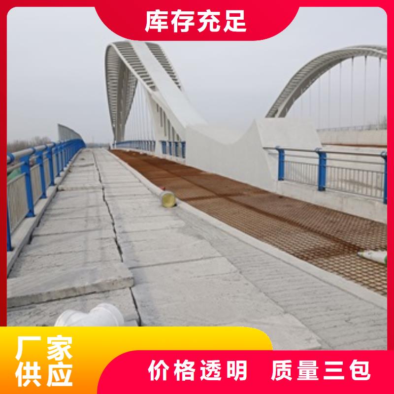 桥梁护栏,【铝合金护栏】质量三包