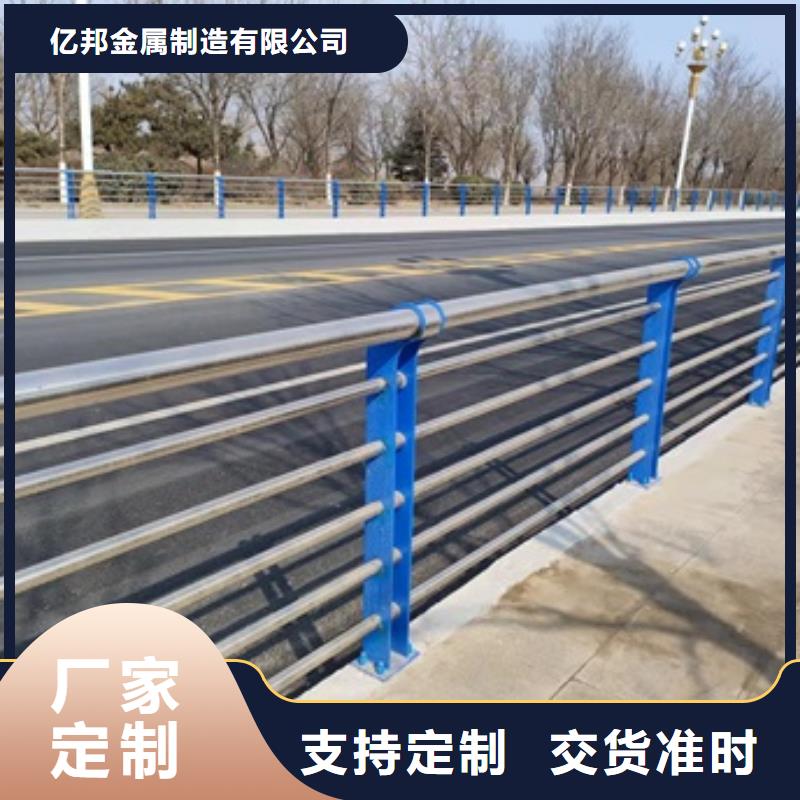 【桥梁护栏-河堤防撞护栏品类齐全】