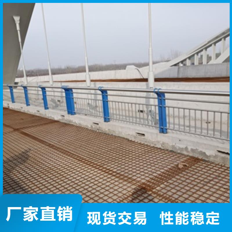 桥梁钢防护栏杆货到付款厂家