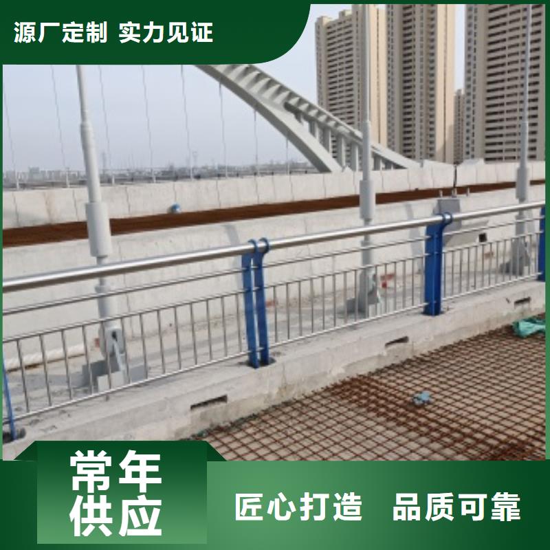 公路桥梁防护栏杆-多年经验造就好品质