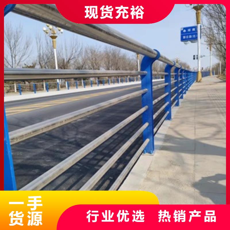 常年供应桥梁钢防护栏杆-价格优惠