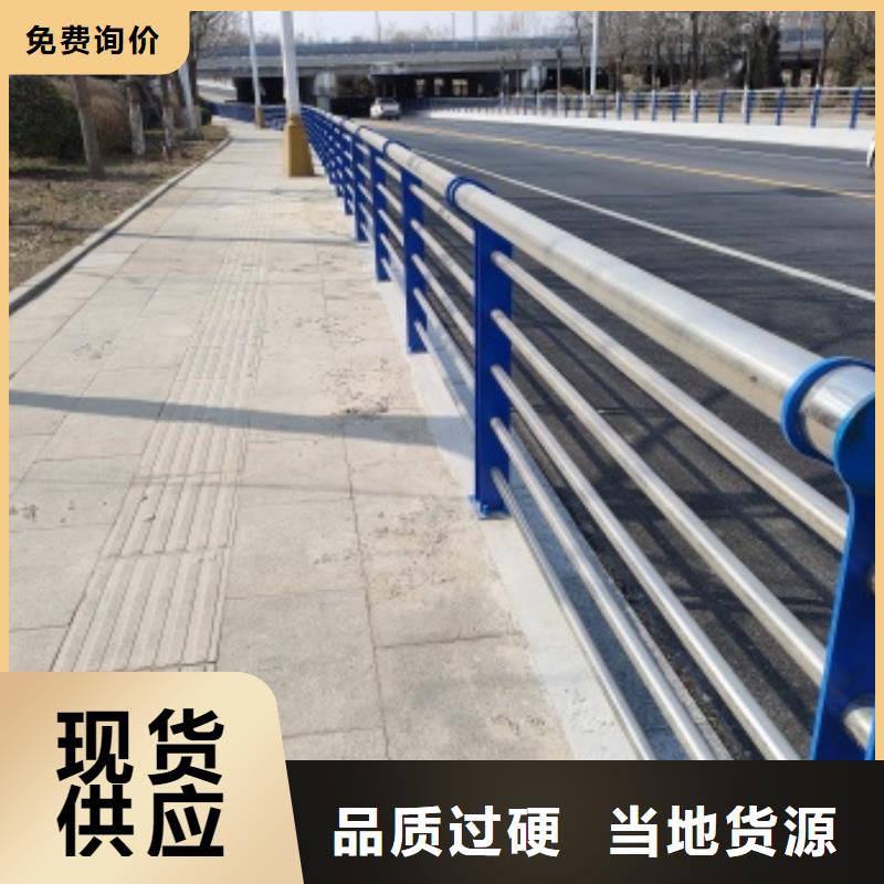 不锈钢桥梁防护栏杆质量与价格同在