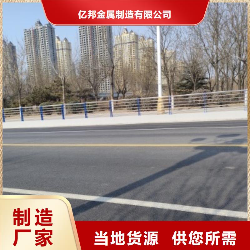 桥梁防护栏杆销售报价